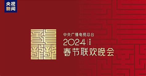 3個龍怎麼念|央視2024年春晚主題「龘」 怎麼念？考倒人 